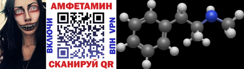 Купить закладки  Южа  АМФ 97% 