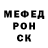 МЕТАДОН VHQ Andre Fortes