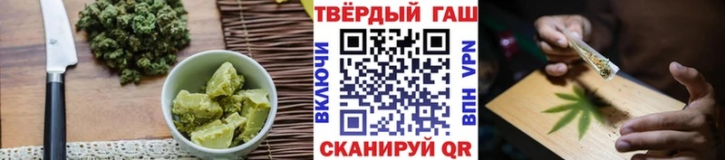 Купить закладки Южа Еда ТГК марихуана