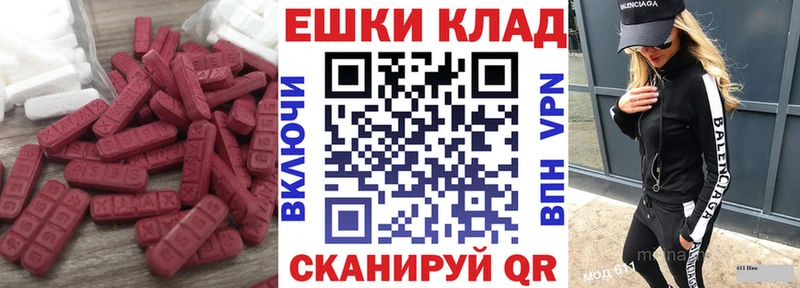 Купить закладки  Южа  ЭКСТАЗИ louis Vuitton 