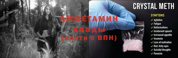 ALPHA PVP Алексеевка