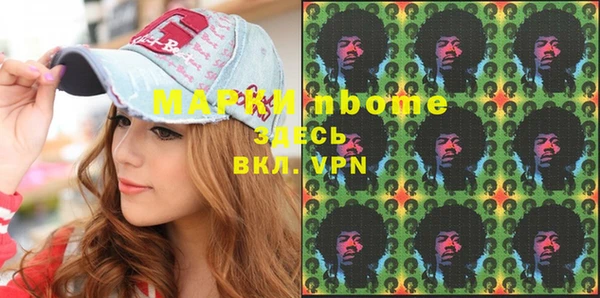 кокаин Баксан
