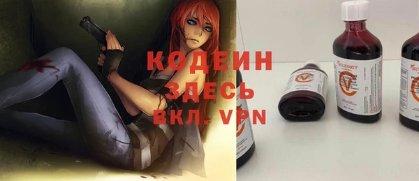 ALPHA PVP Алексеевка