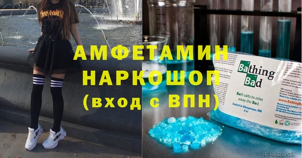 ALPHA PVP Алексеевка