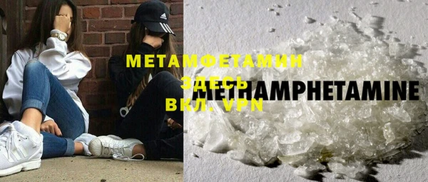 скорость mdpv Балабаново