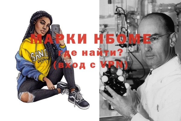 прущая мука Алзамай