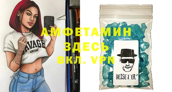ALPHA PVP Алексеевка