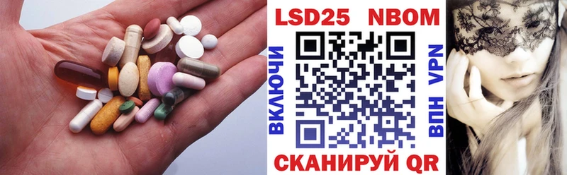 Лсд 25 экстази ecstasy  Купить  Южа 