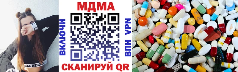 Купить где  Южа  МДМА crystal 