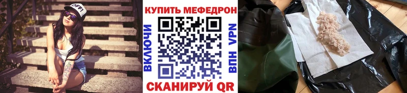 Купить где  Южа  Мефедрон кристаллы 