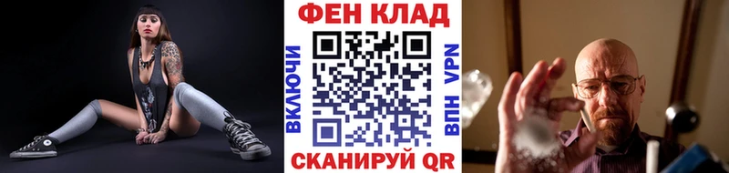 Метамфетамин Methamphetamine  Купить  Южа 