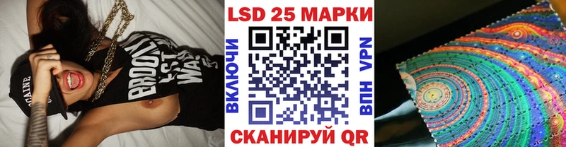 Марки NBOMe 1,8мг  Купить  Южа 