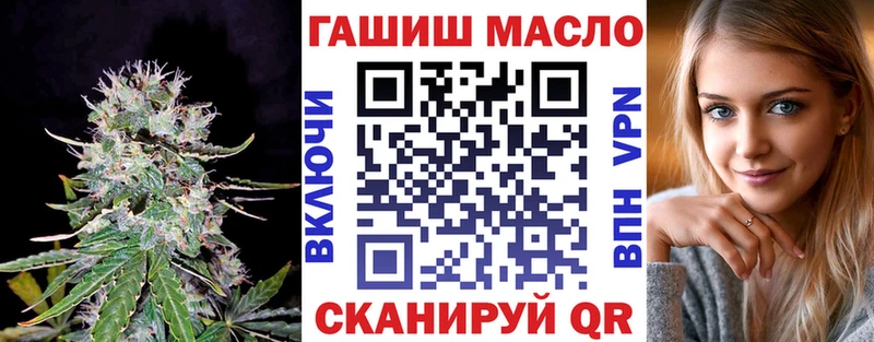 ТГК жижа  Купить  Южа 